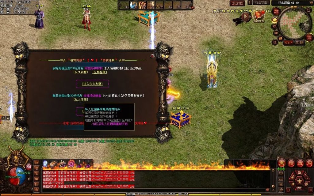 图片[42]-凌霄血煞-自动拾取回收挂机爬塔