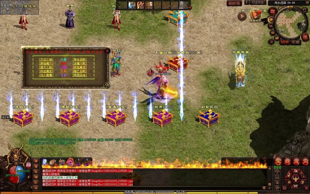 图片[44]-凌霄血煞-自动拾取回收挂机爬塔