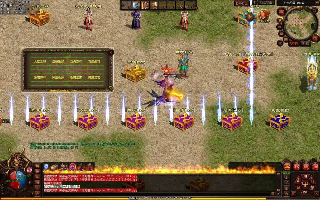 图片[45]-凌霄血煞-自动拾取回收挂机爬塔