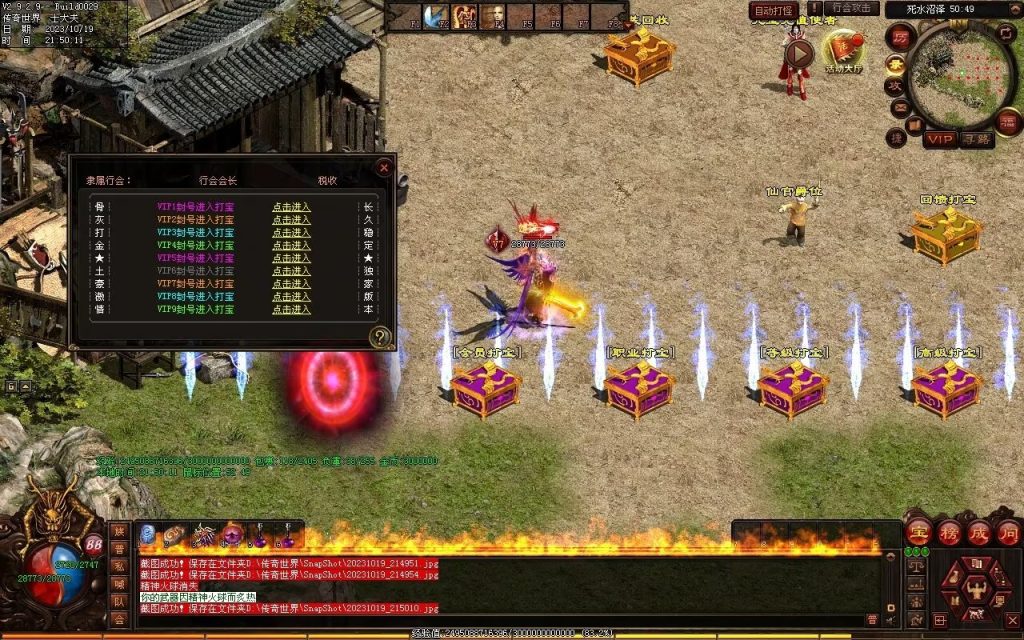 图片[49]-凌霄血煞-自动拾取回收挂机爬塔