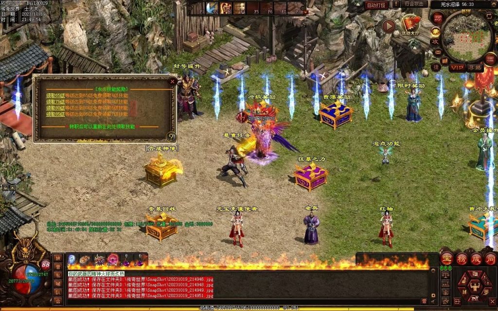 图片[51]-凌霄血煞-自动拾取回收挂机爬塔