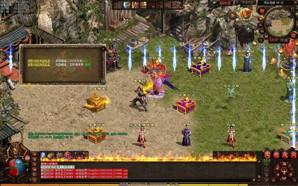 图片[52]-凌霄血煞-自动拾取回收挂机爬塔