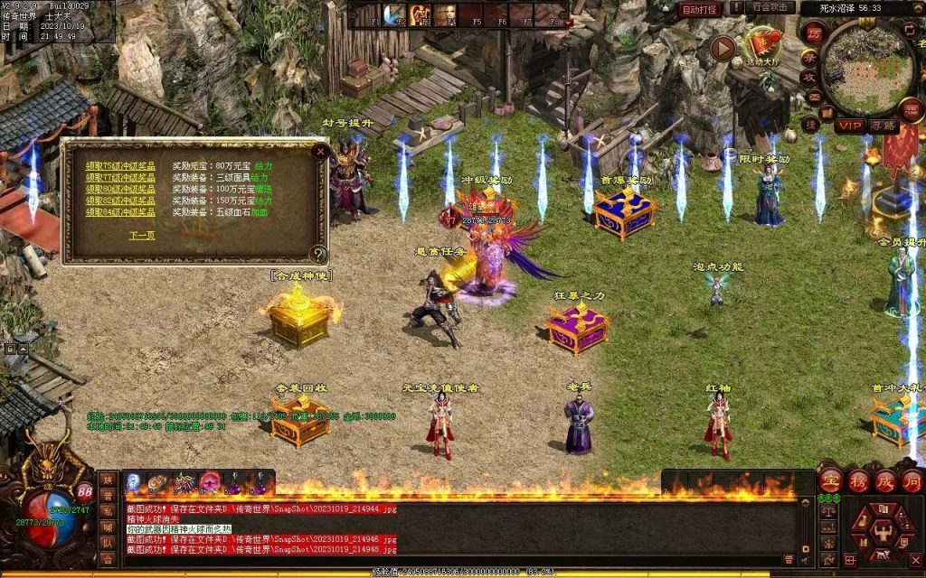 图片[53]-凌霄血煞-自动拾取回收挂机爬塔