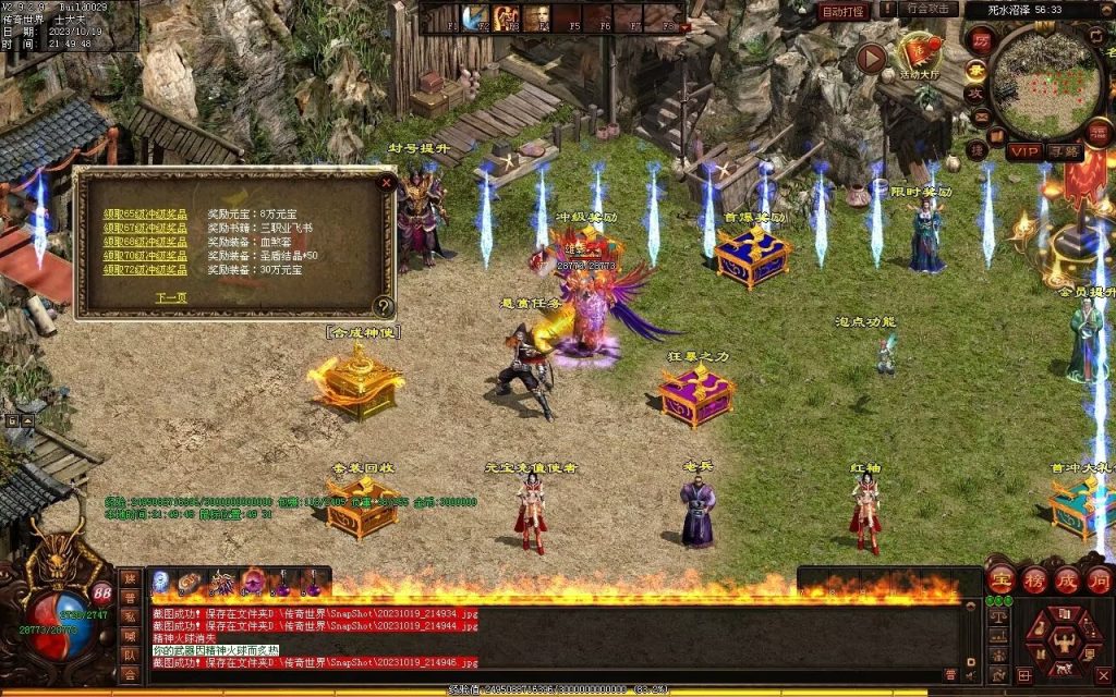 图片[54]-凌霄血煞-自动拾取回收挂机爬塔