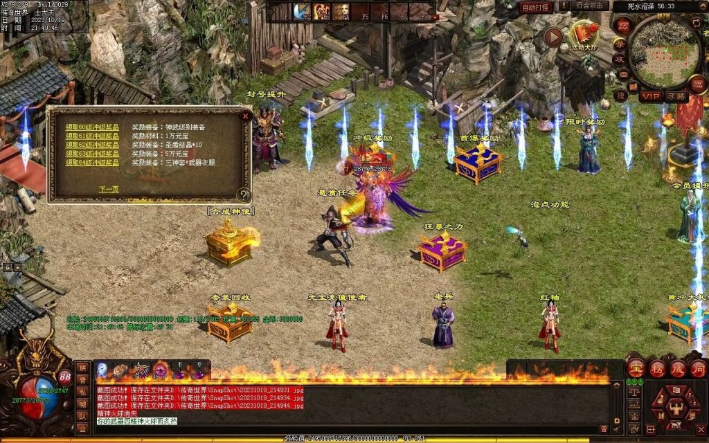 图片[55]-凌霄血煞-自动拾取回收挂机爬塔