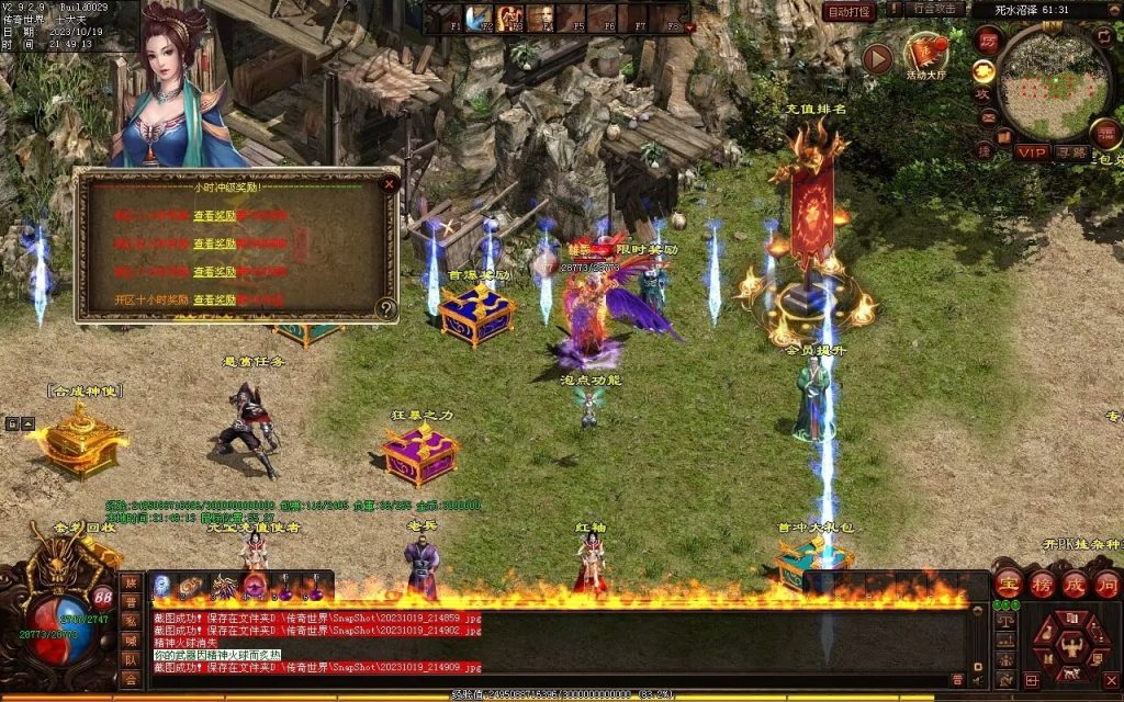 图片[64]-凌霄血煞-自动拾取回收挂机爬塔