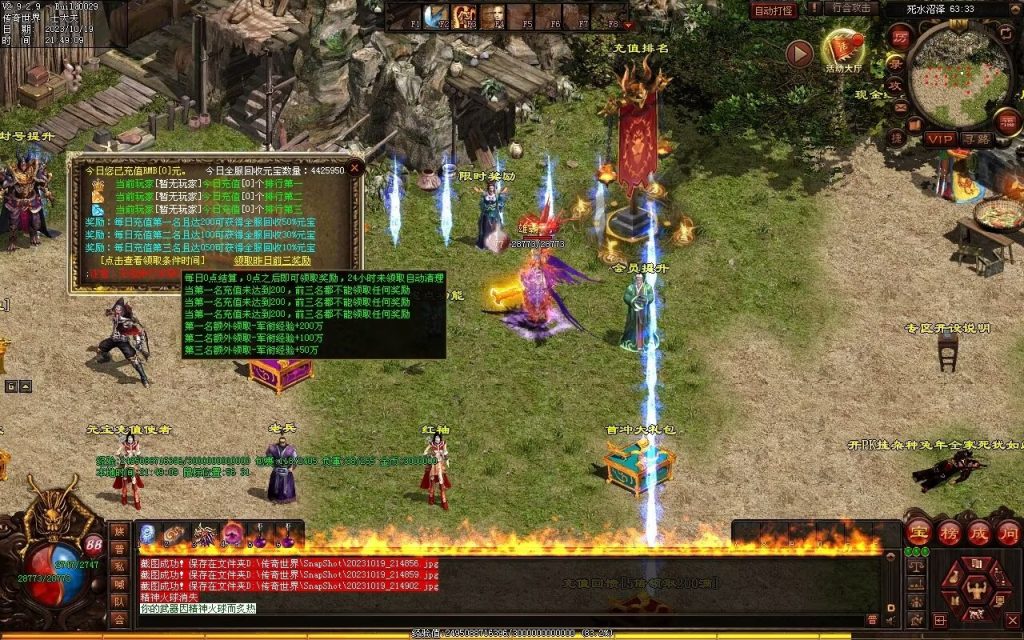 图片[65]-凌霄血煞-自动拾取回收挂机爬塔