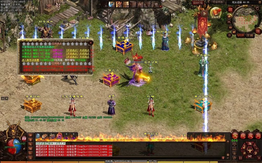 图片[67]-凌霄血煞-自动拾取回收挂机爬塔