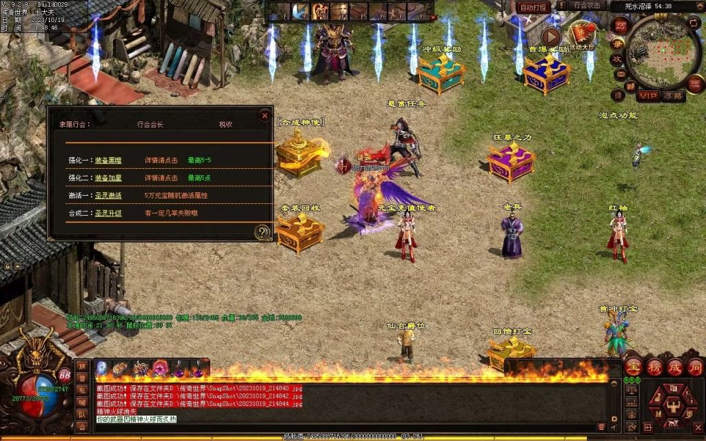 图片[71]-凌霄血煞-自动拾取回收挂机爬塔