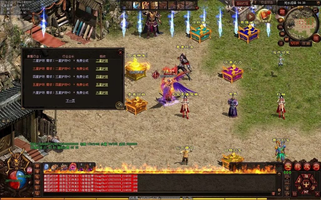 图片[74]-凌霄血煞-自动拾取回收挂机爬塔