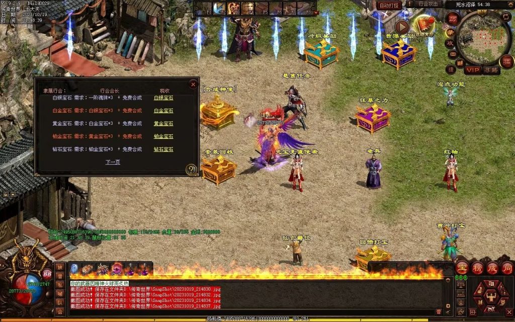 图片[75]-凌霄血煞-自动拾取回收挂机爬塔