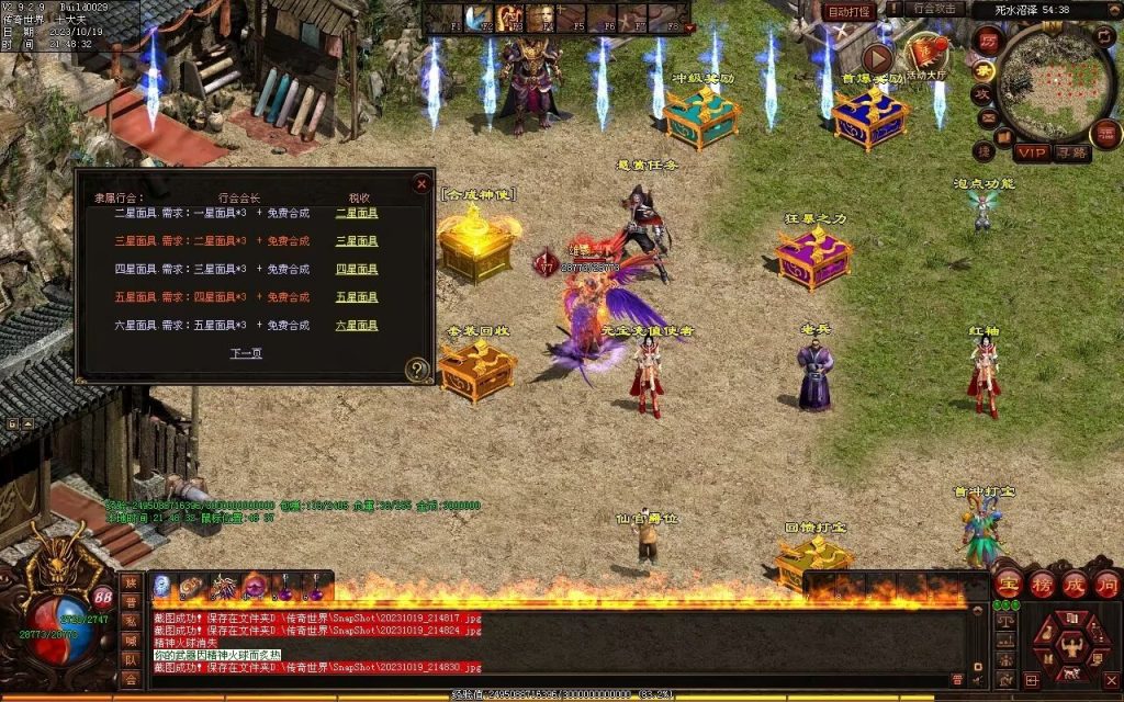 图片[78]-凌霄血煞-自动拾取回收挂机爬塔