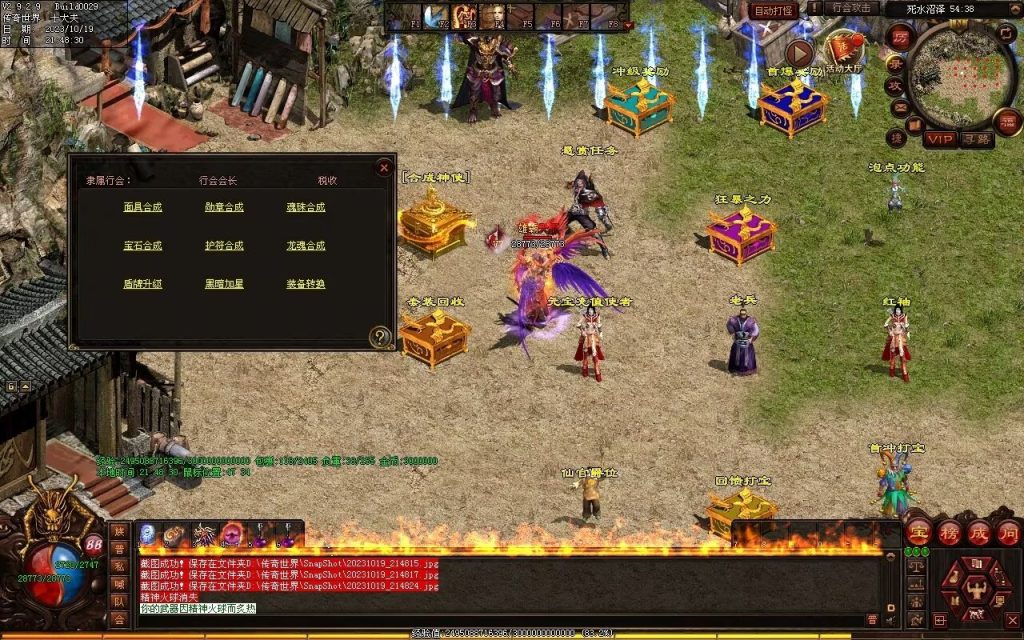 图片[79]-凌霄血煞-自动拾取回收挂机爬塔