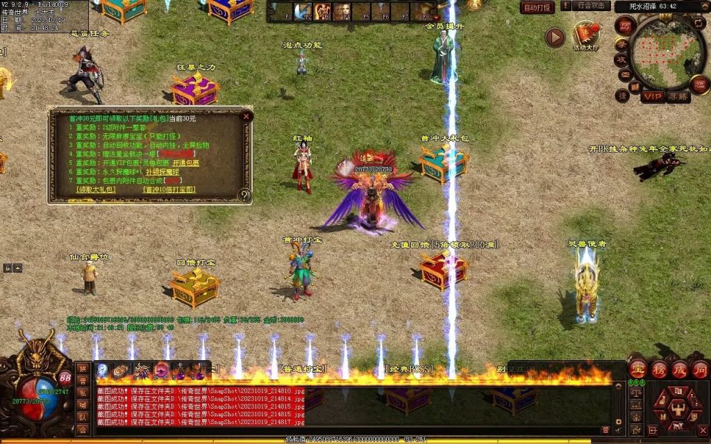 图片[80]-凌霄血煞-自动拾取回收挂机爬塔