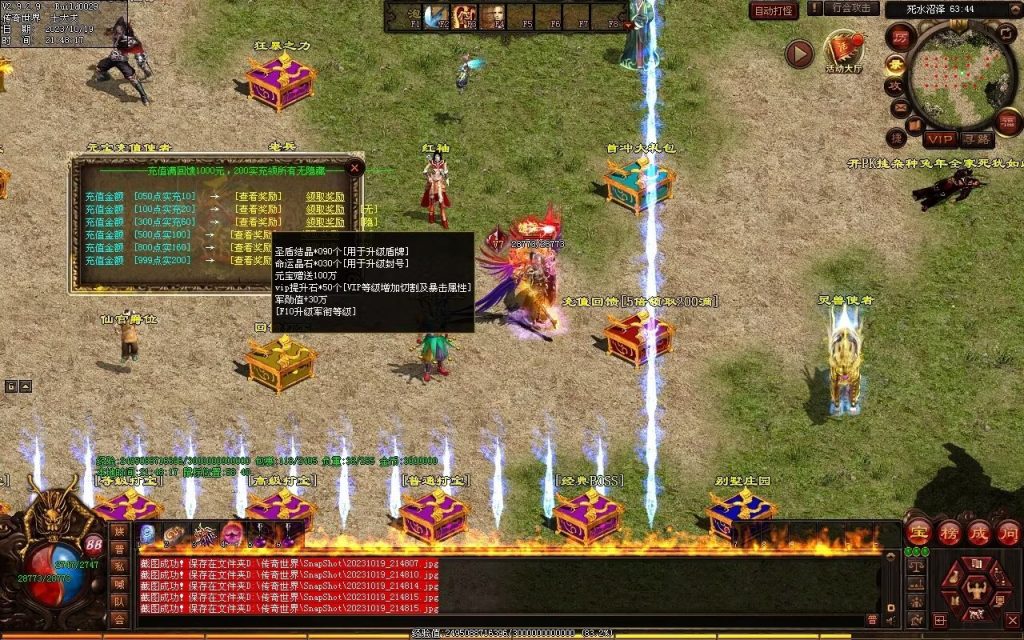 图片[81]-凌霄血煞-自动拾取回收挂机爬塔