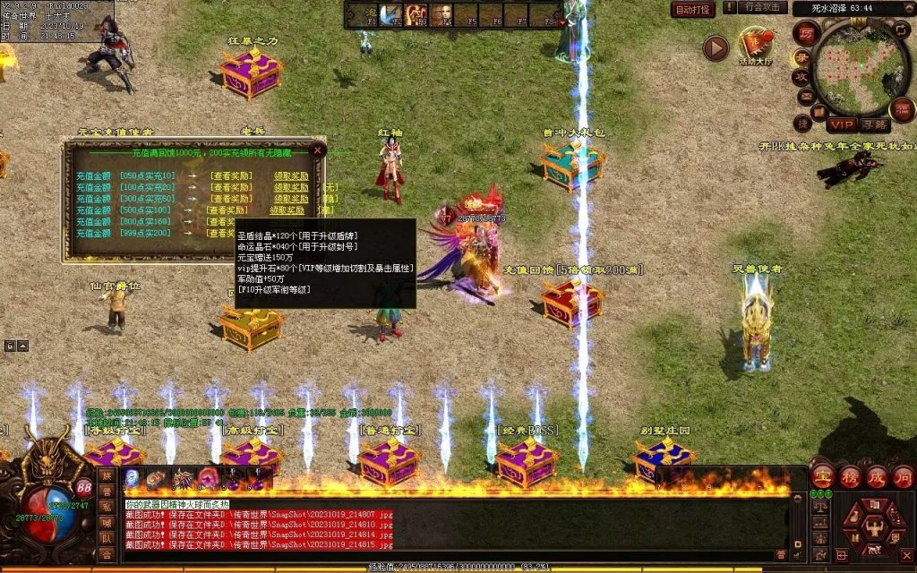 图片[82]-凌霄血煞-自动拾取回收挂机爬塔