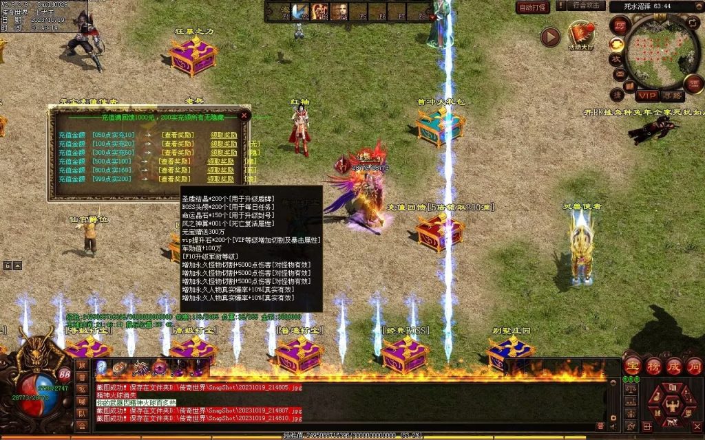 图片[83]-凌霄血煞-自动拾取回收挂机爬塔