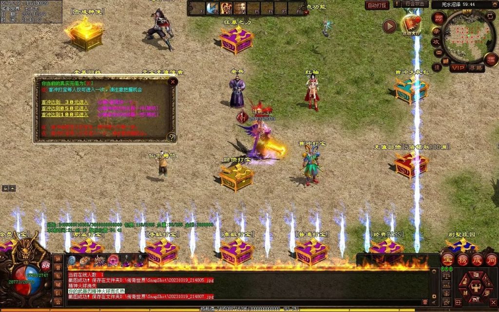 图片[84]-凌霄血煞-自动拾取回收挂机爬塔