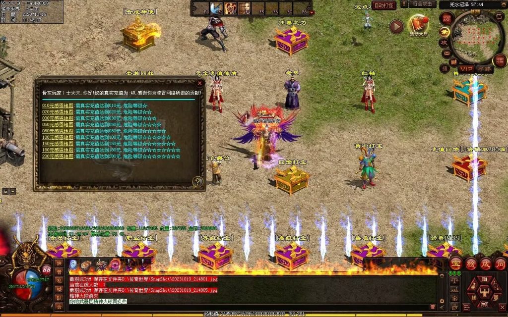 图片[85]-凌霄血煞-自动拾取回收挂机爬塔