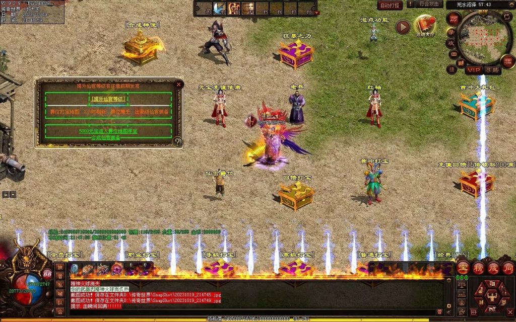 图片[88]-凌霄血煞-自动拾取回收挂机爬塔