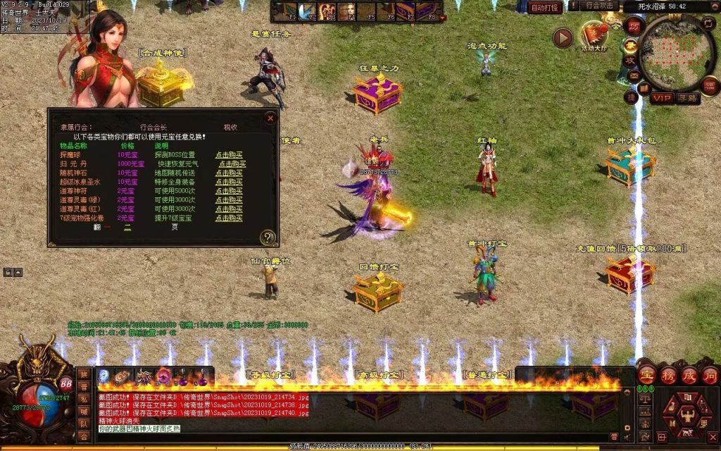 图片[90]-凌霄血煞-自动拾取回收挂机爬塔