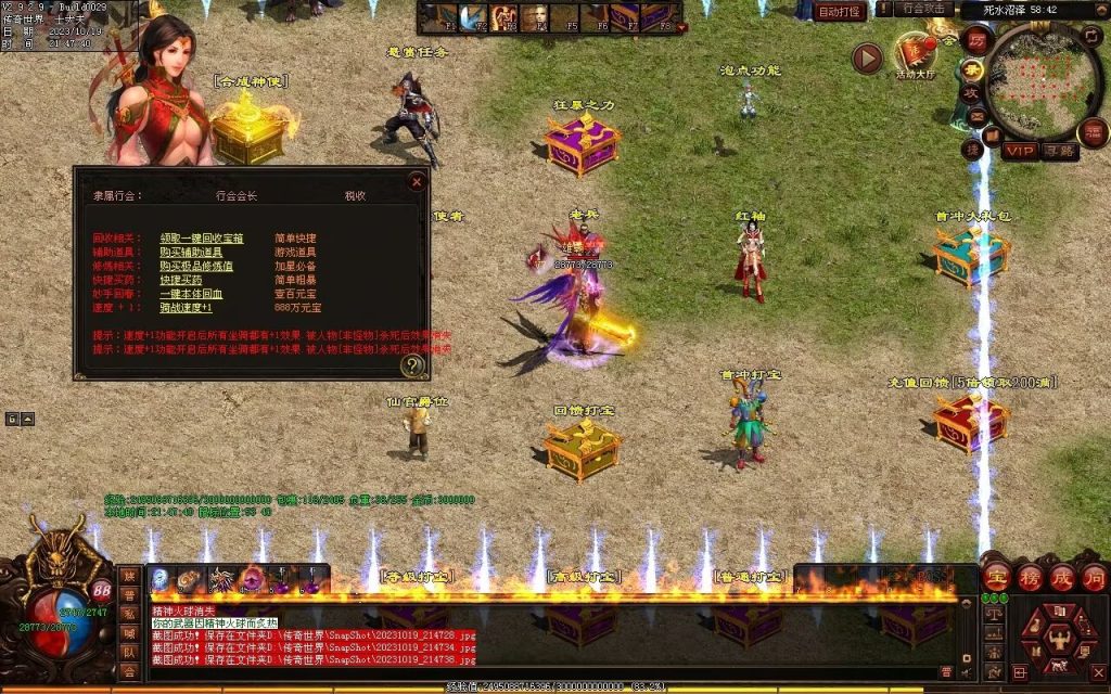 图片[91]-凌霄血煞-自动拾取回收挂机爬塔