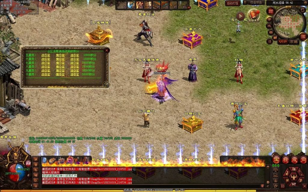 图片[92]-凌霄血煞-自动拾取回收挂机爬塔