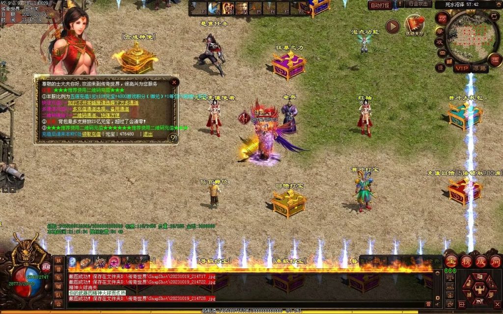 图片[93]-凌霄血煞-自动拾取回收挂机爬塔