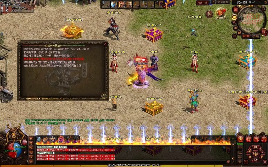 图片[96]-凌霄血煞-自动拾取回收挂机爬塔