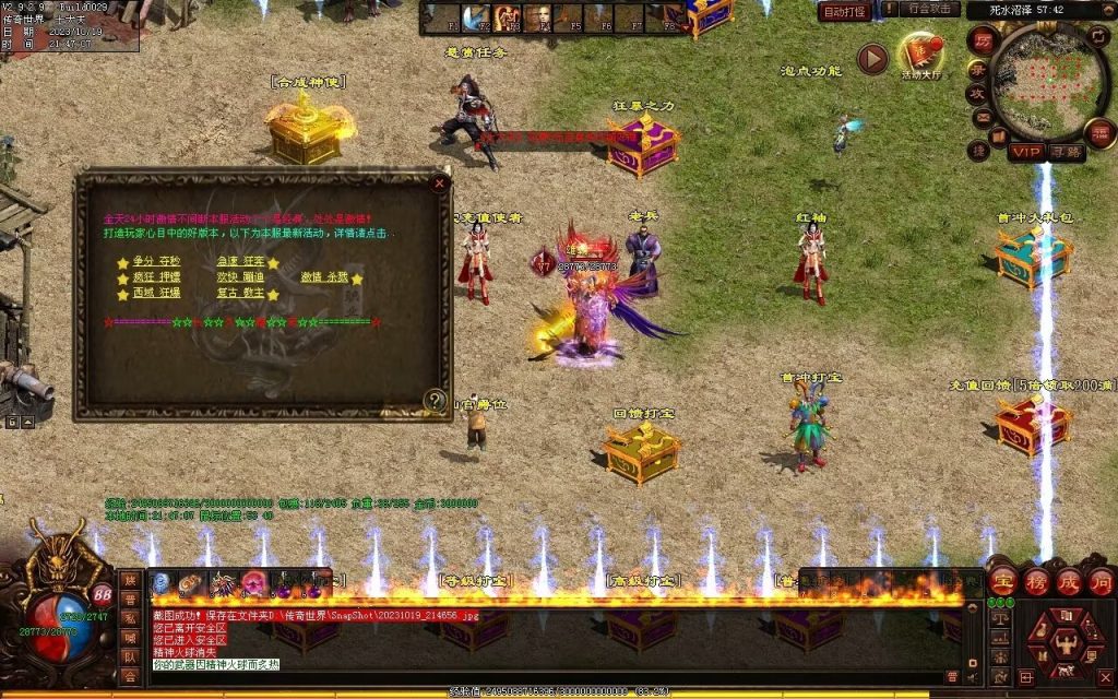 图片[99]-凌霄血煞-自动拾取回收挂机爬塔