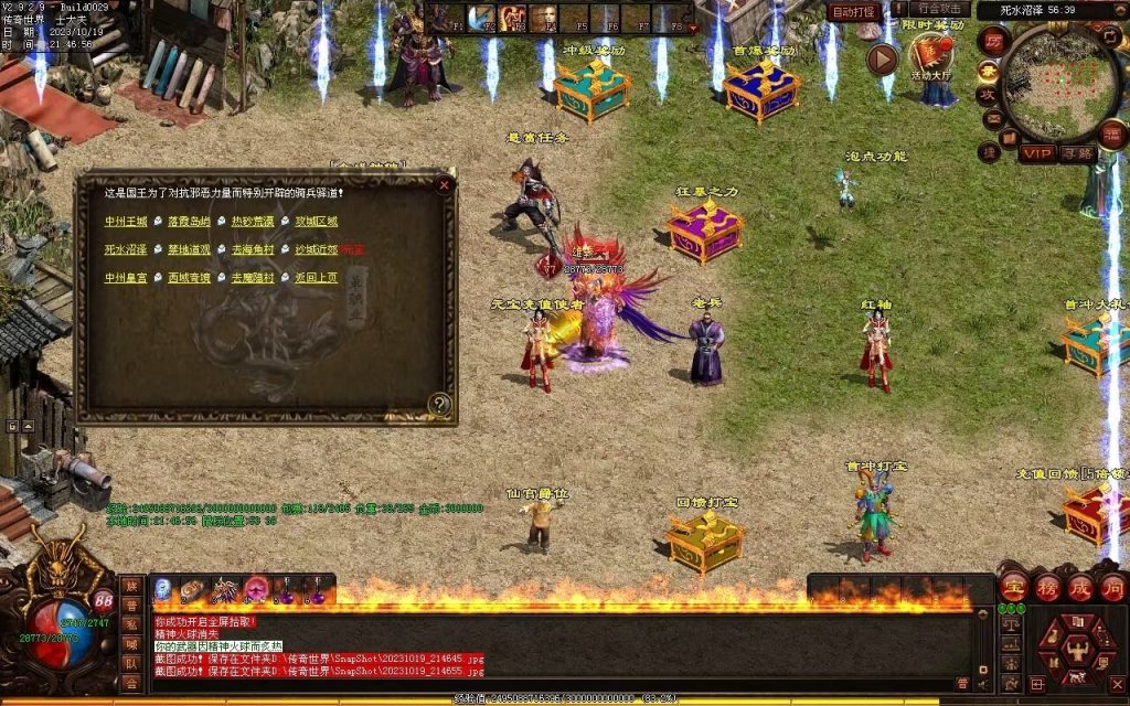 图片[100]-凌霄血煞-自动拾取回收挂机爬塔