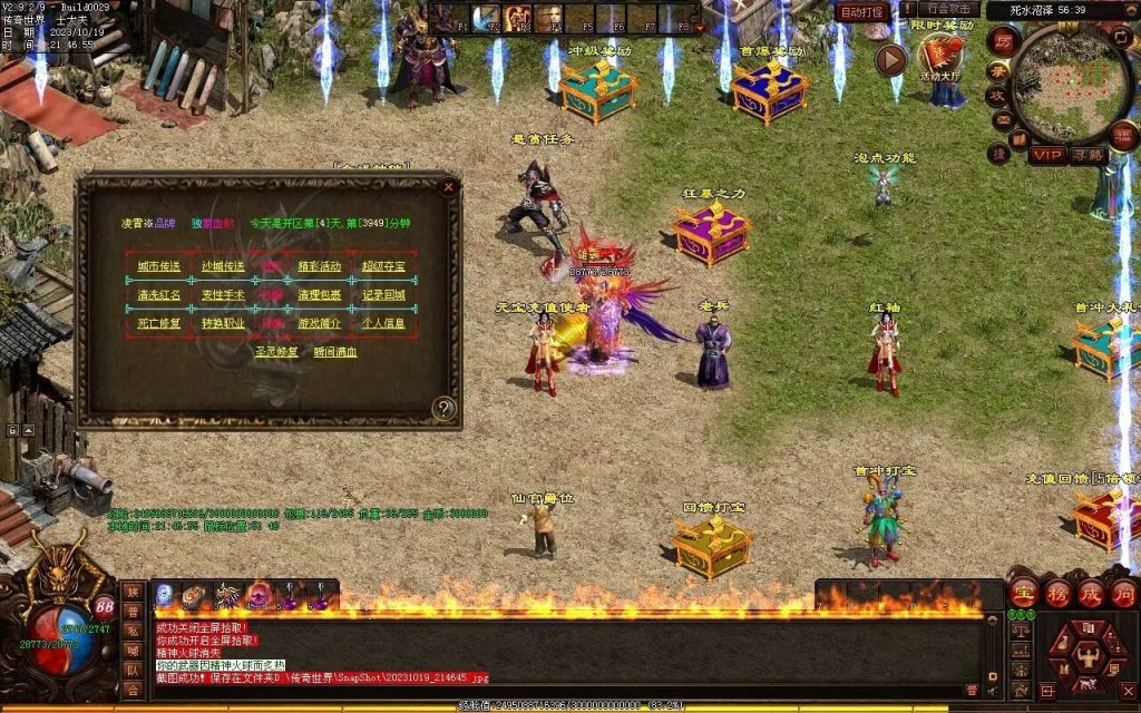 图片[101]-凌霄血煞-自动拾取回收挂机爬塔