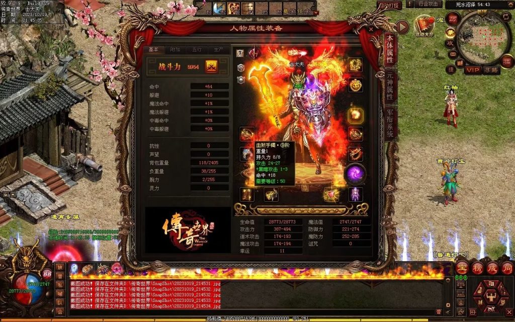 图片[110]-凌霄血煞-自动拾取回收挂机爬塔