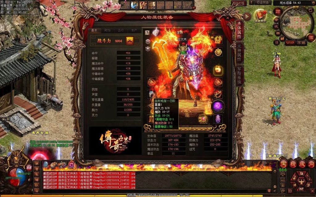 图片[111]-凌霄血煞-自动拾取回收挂机爬塔