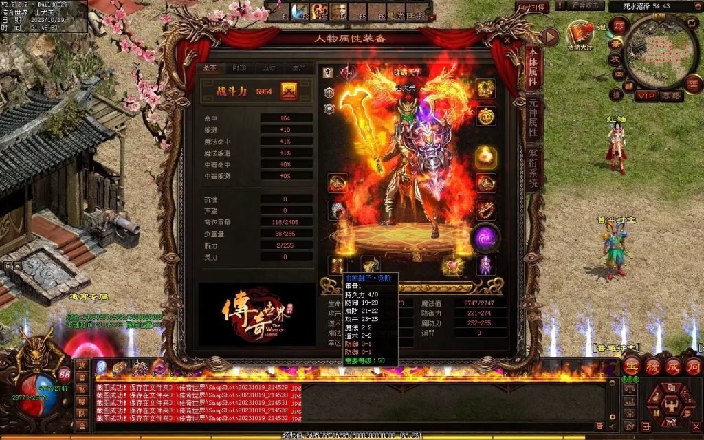 图片[112]-凌霄血煞-自动拾取回收挂机爬塔