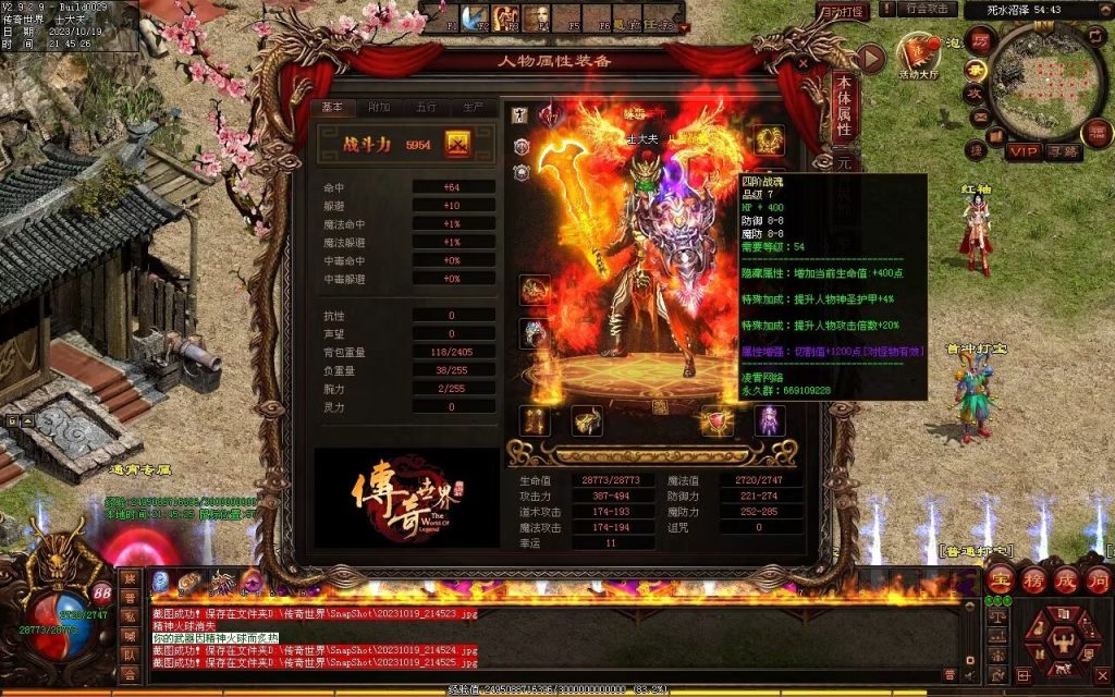 图片[119]-凌霄血煞-自动拾取回收挂机爬塔