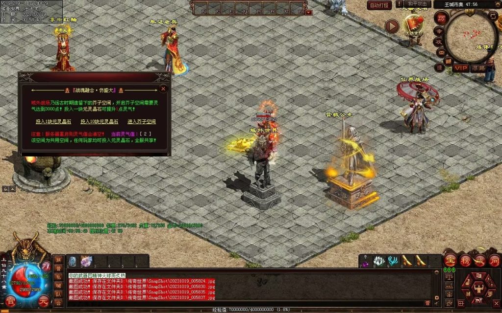 图片[2]-新战魂融合海底-全屏拾取-自动回收