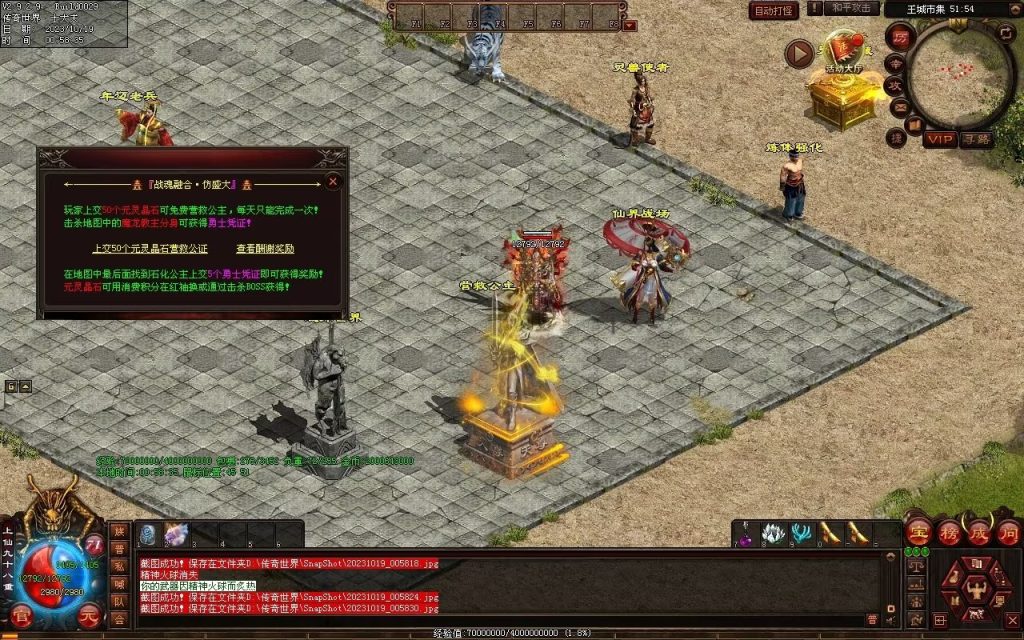 图片[4]-新战魂融合海底-全屏拾取-自动回收