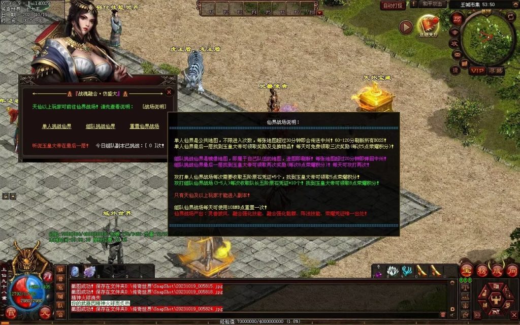 图片[5]-新战魂融合海底-全屏拾取-自动回收