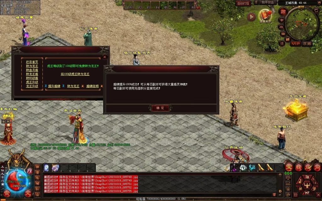 图片[12]-新战魂融合海底-全屏拾取-自动回收