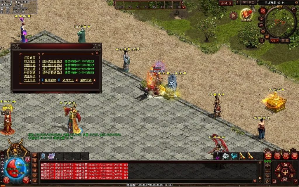 图片[13]-新战魂融合海底-全屏拾取-自动回收