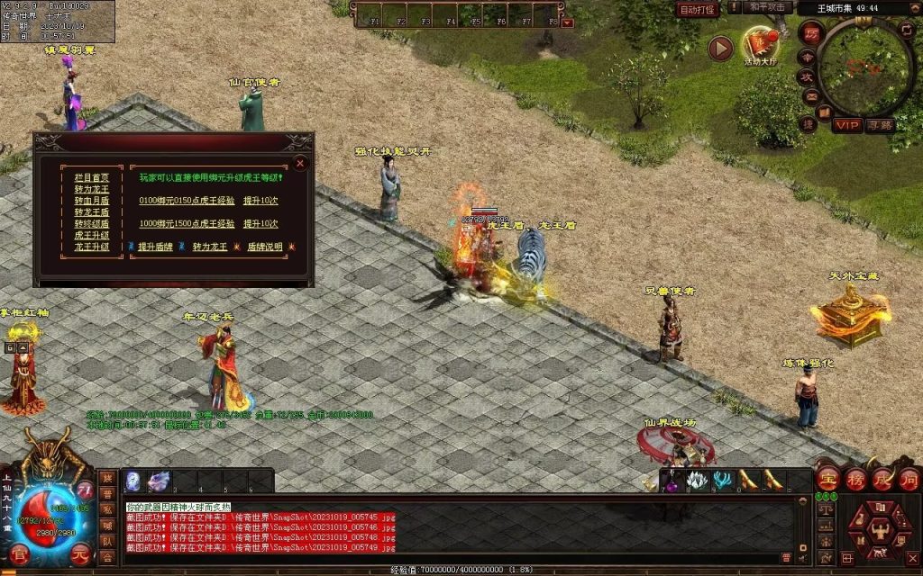 图片[15]-新战魂融合海底-全屏拾取-自动回收