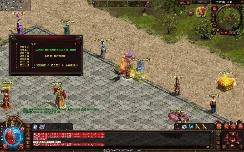 图片[18]-新战魂融合海底-全屏拾取-自动回收