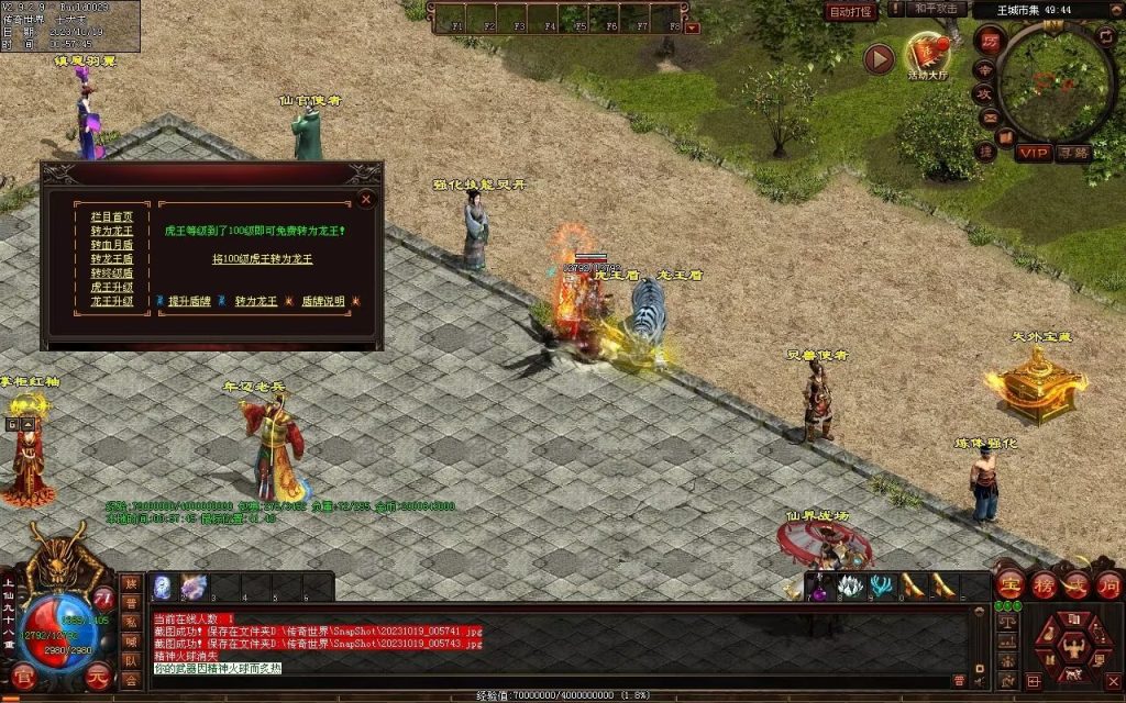 图片[19]-新战魂融合海底-全屏拾取-自动回收