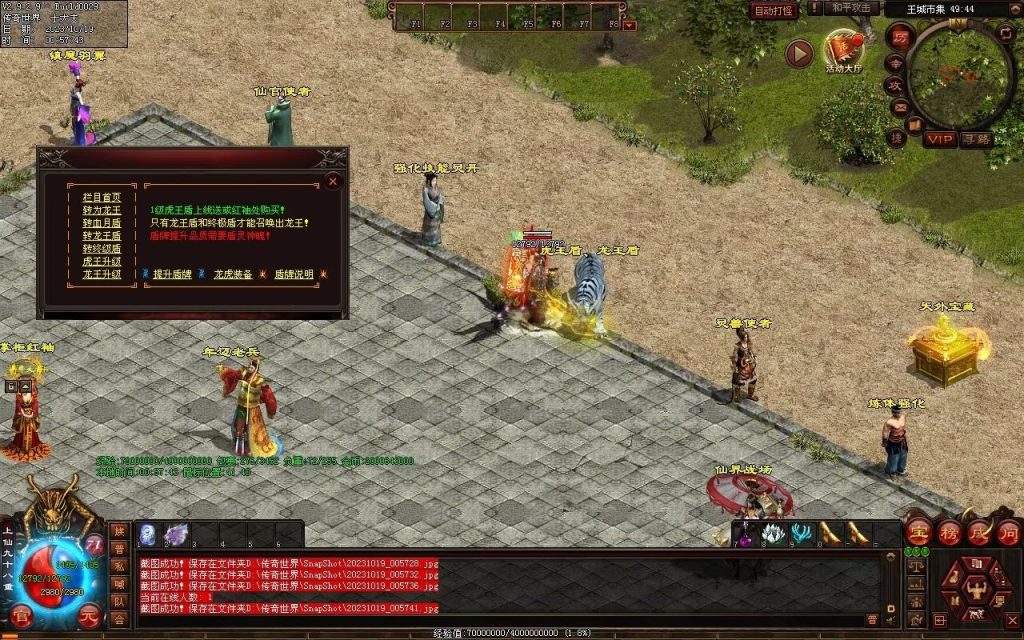 图片[20]-新战魂融合海底-全屏拾取-自动回收