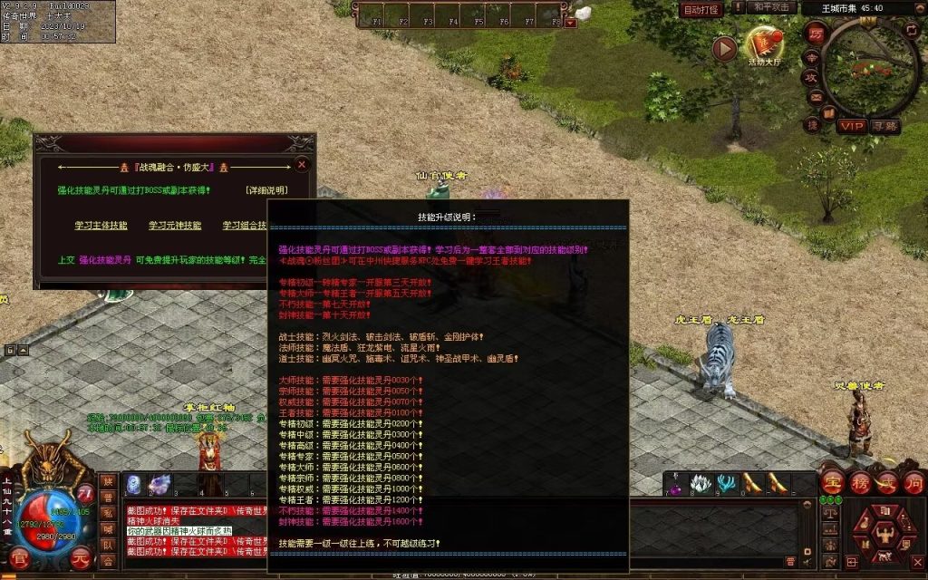 图片[23]-新战魂融合海底-全屏拾取-自动回收