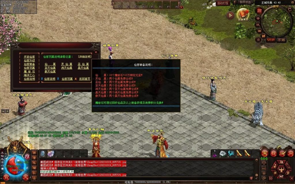 图片[24]-新战魂融合海底-全屏拾取-自动回收