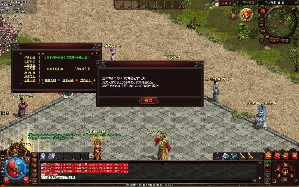 图片[25]-新战魂融合海底-全屏拾取-自动回收