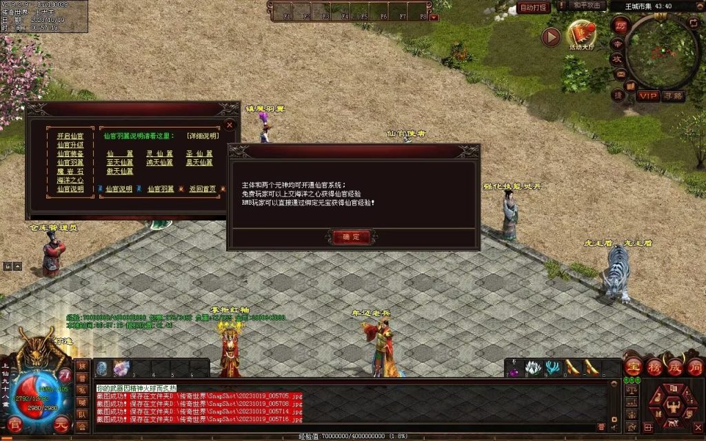 图片[26]-新战魂融合海底-全屏拾取-自动回收