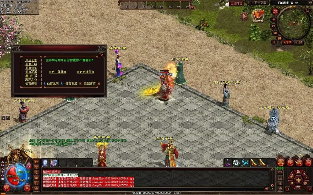 图片[32]-新战魂融合海底-全屏拾取-自动回收